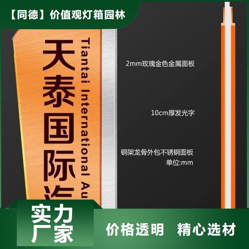 商场精神堡垒欢迎来电