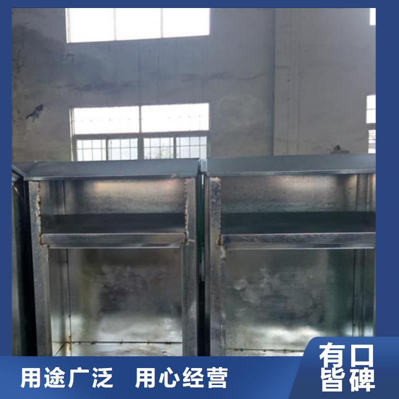 募捐旧衣回收箱