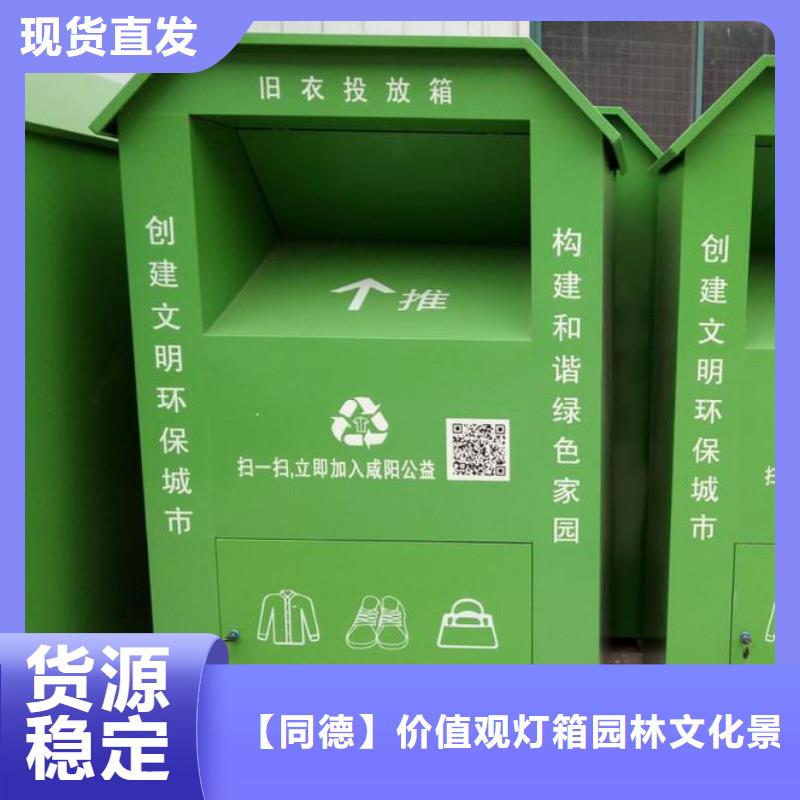 不锈钢回收箱种植基地