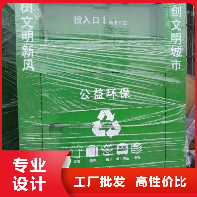 社区旧衣回收箱全国配送