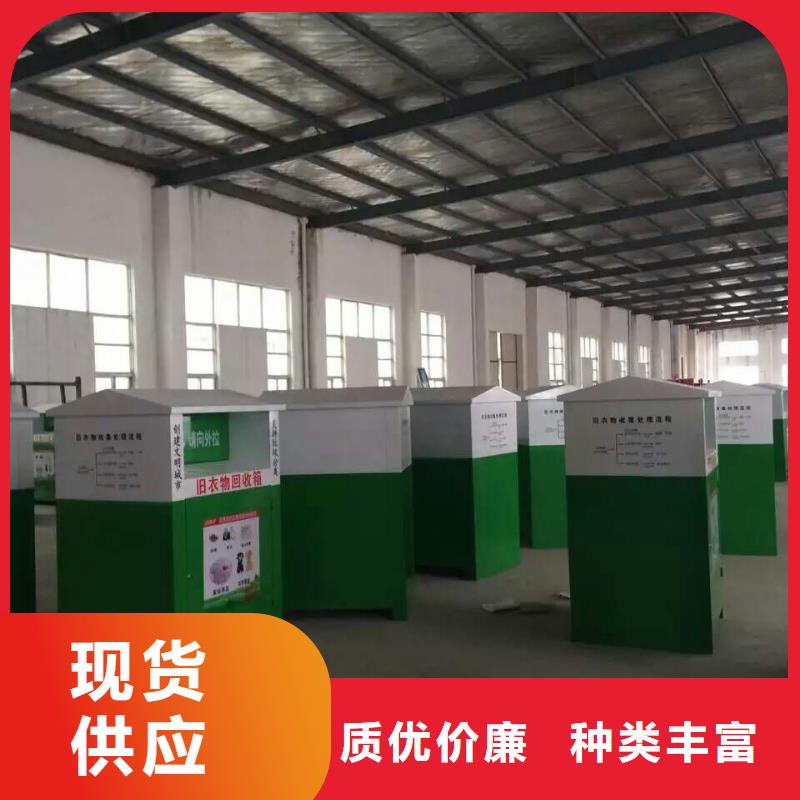 社区旧衣回收箱全国配送