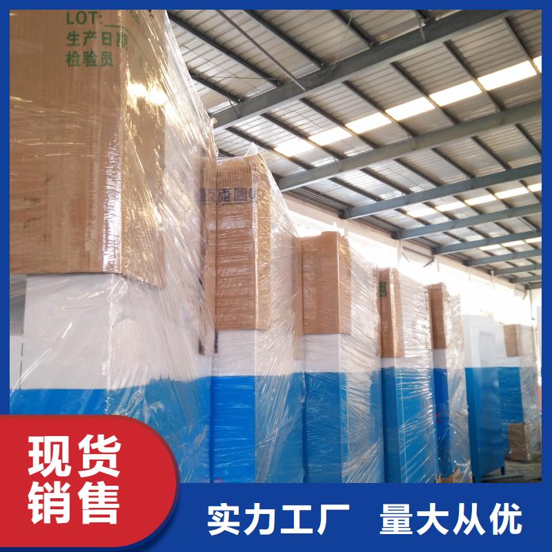 公园旧衣回收箱制造厂家