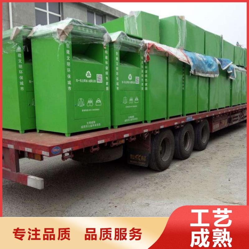 智能旧衣回收箱性价比高