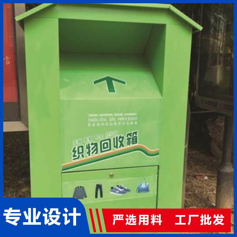 供应旧衣回收箱实体厂家