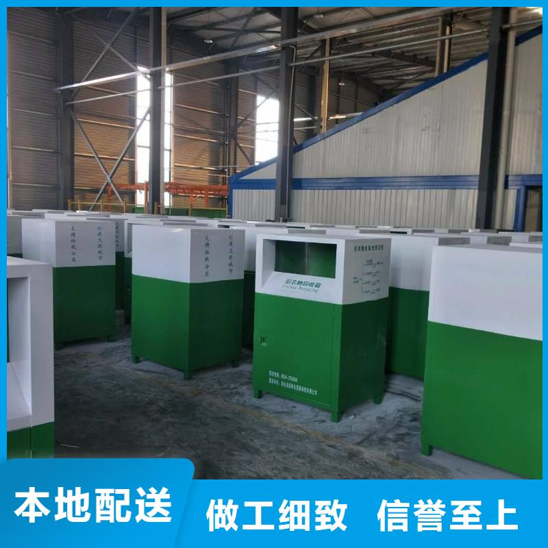 供应旧衣回收箱口碑好