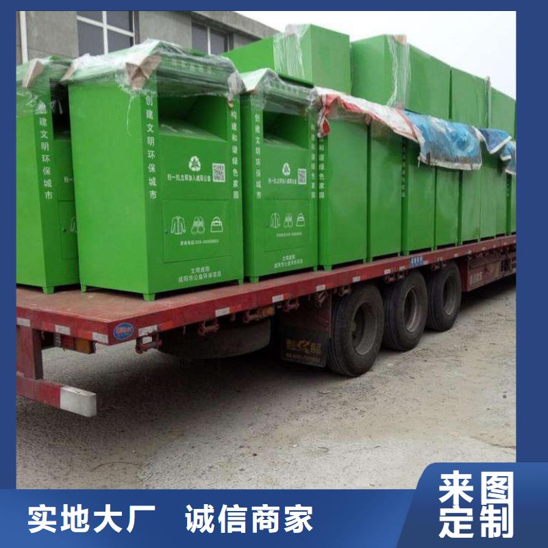 不锈钢旧衣回收箱价格合理