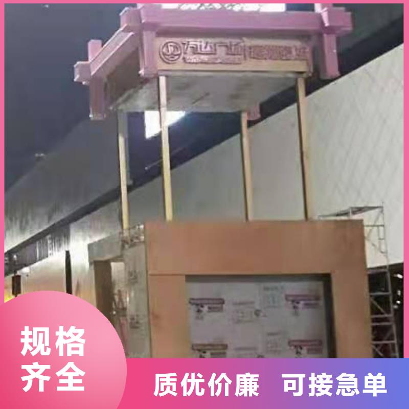 景观小品生产厂家上门服务