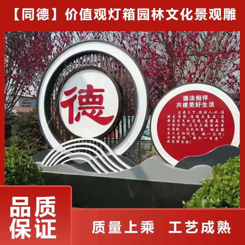 儋州市不锈钢景观小品性价比高