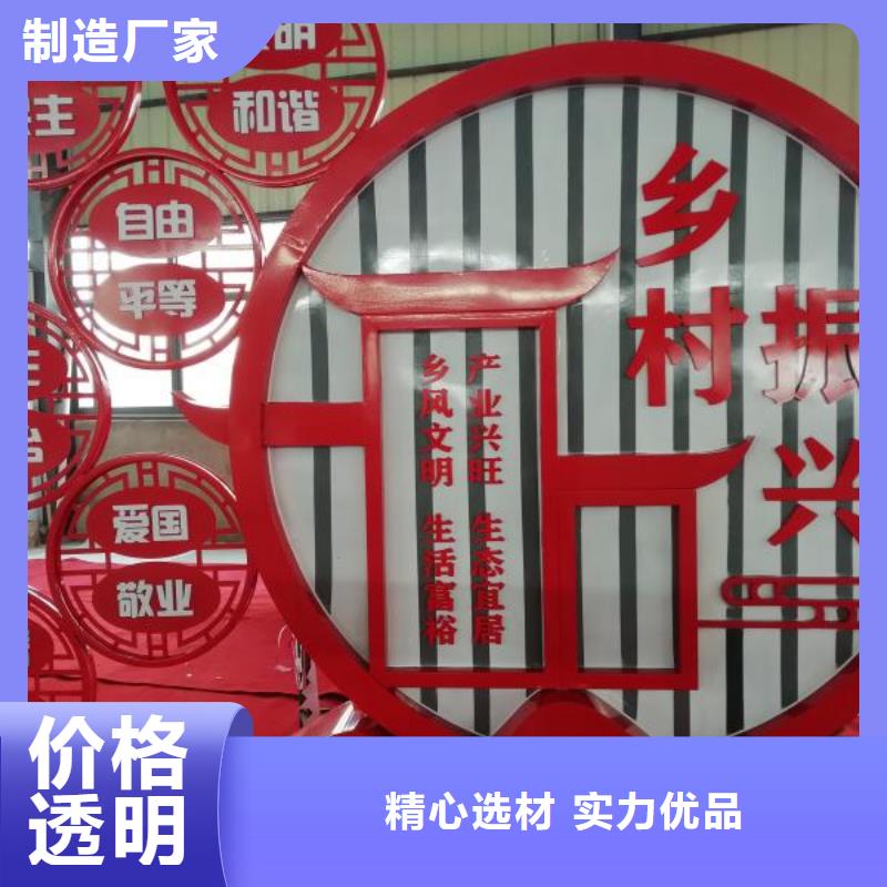 景观雕塑直销量大从优