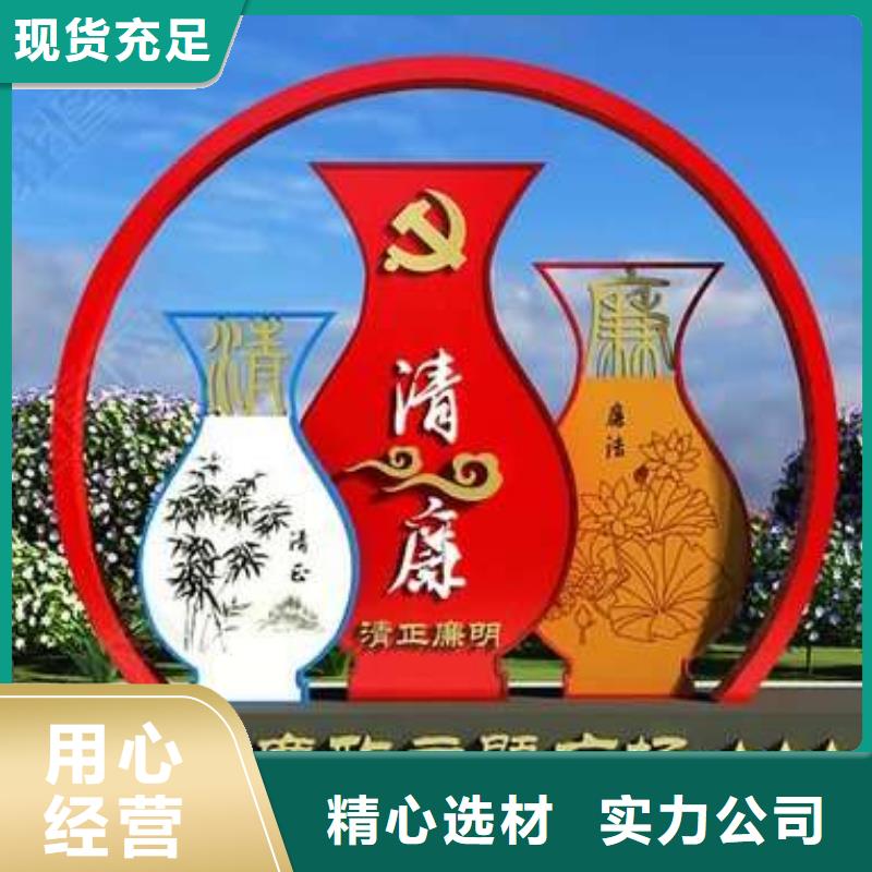 景观小品品质过关