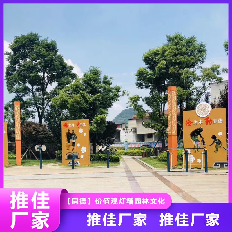 景观小品生产厂家上门服务