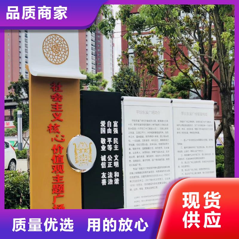 景观小品品质过关
