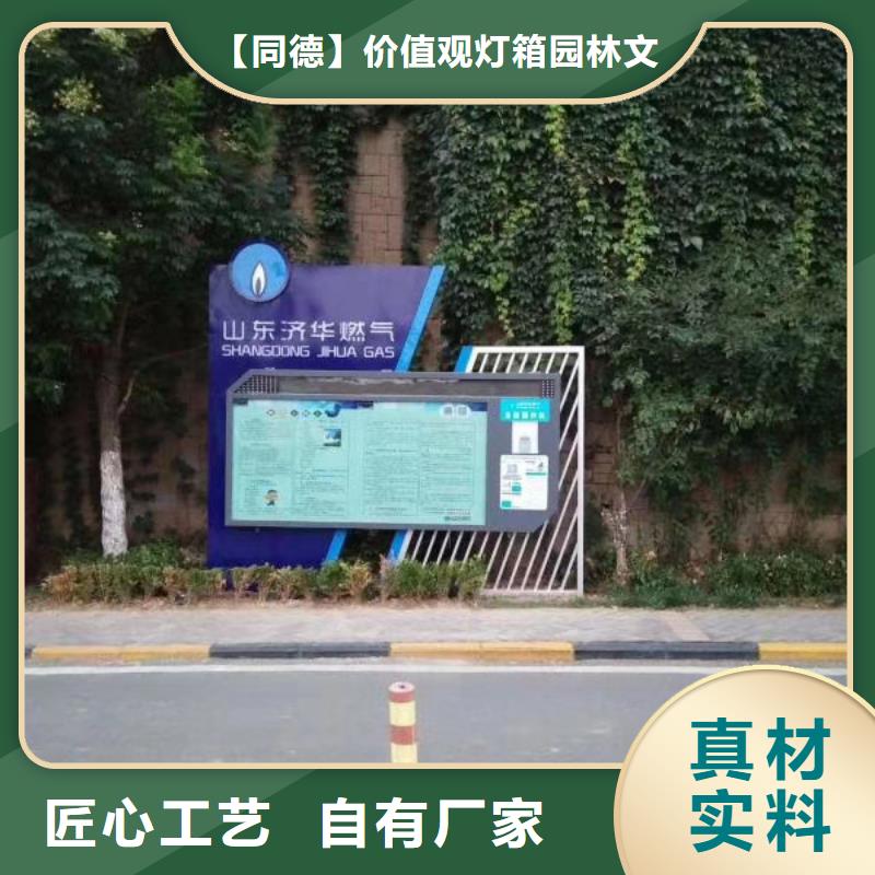 景观小品品质过关