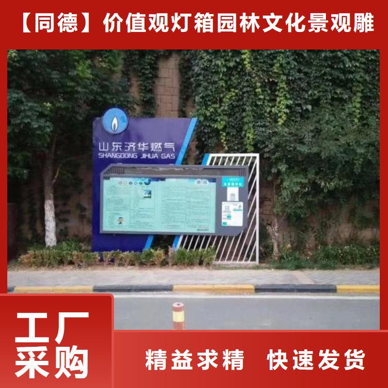 景观小品品质过关
