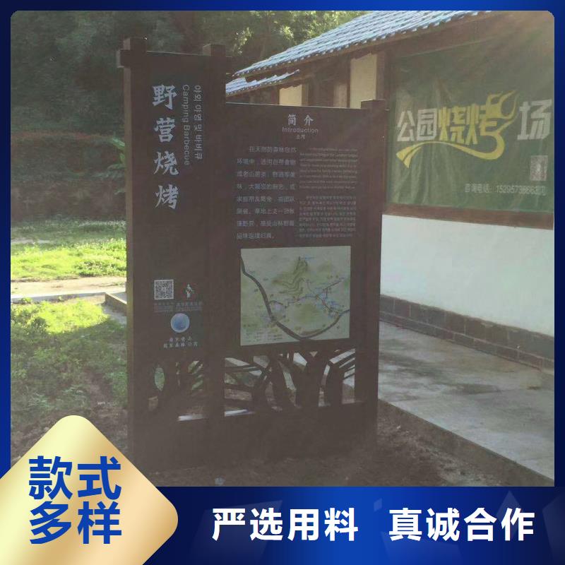 景观小品品质过关
