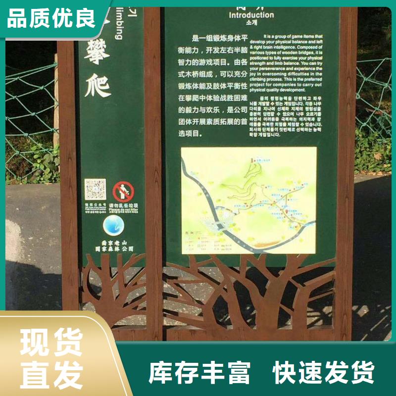 景观小品品质过关
