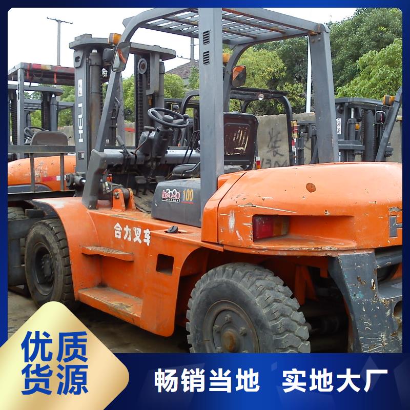 二手叉车二手铲车一站式采购商