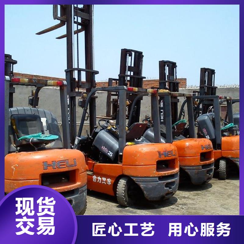 【二手叉车】二手合力叉车源厂直销