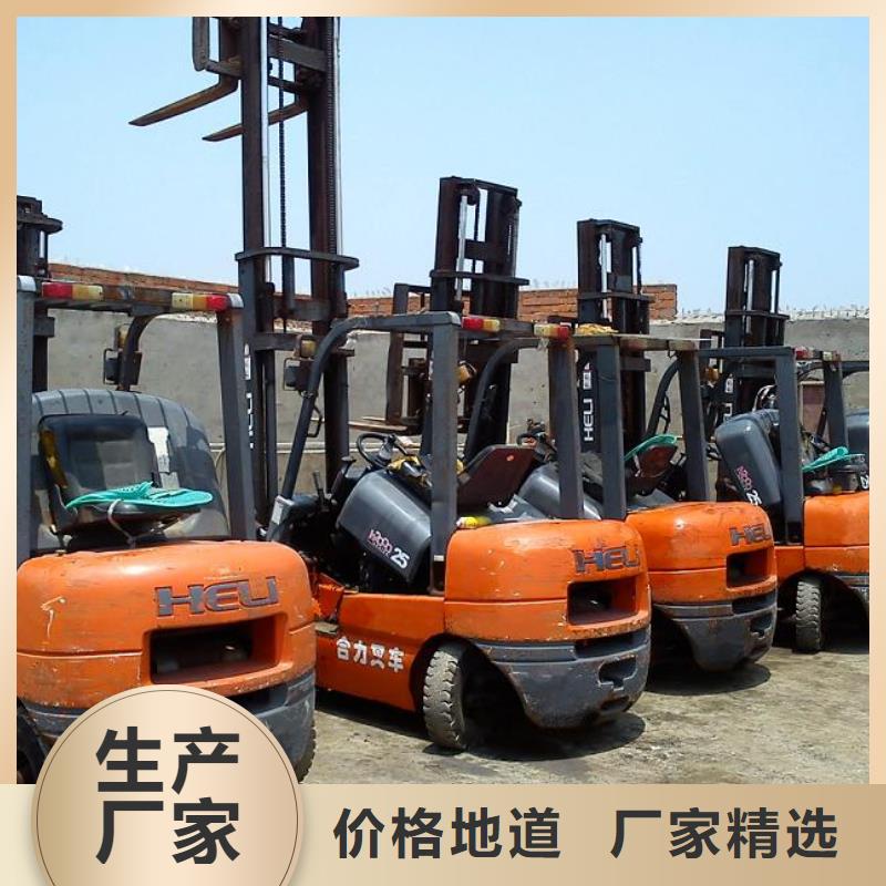 二手叉车二手铲车一站式采购商