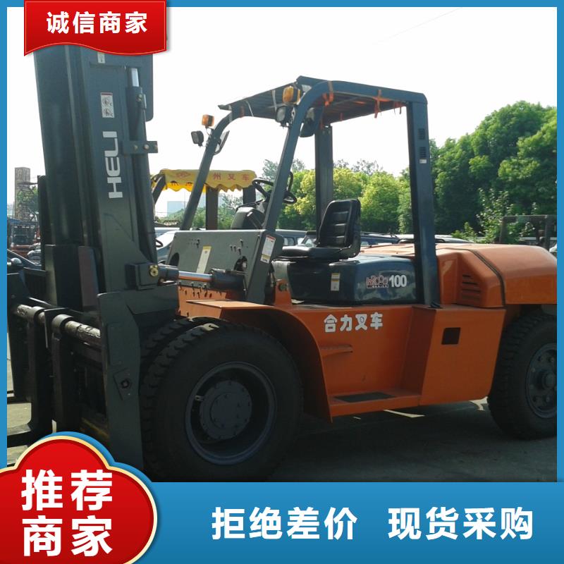【二手叉车】二手挖掘机拒绝差价