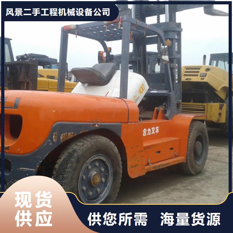 【二手叉车】二手合力叉车源厂直销