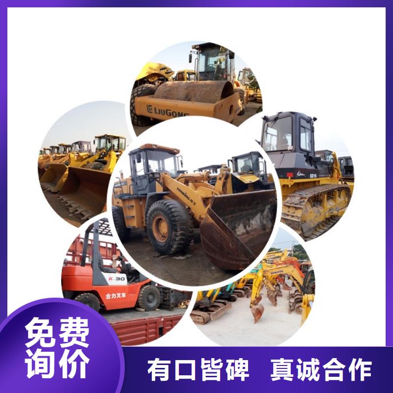 二手挖掘机二手叉车工厂认证