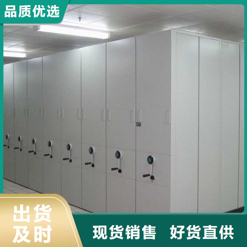 密集架密集架可接急单