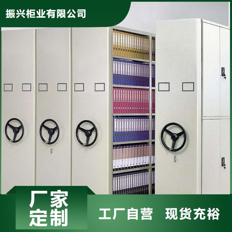 密集架密集架优质材料厂家直销