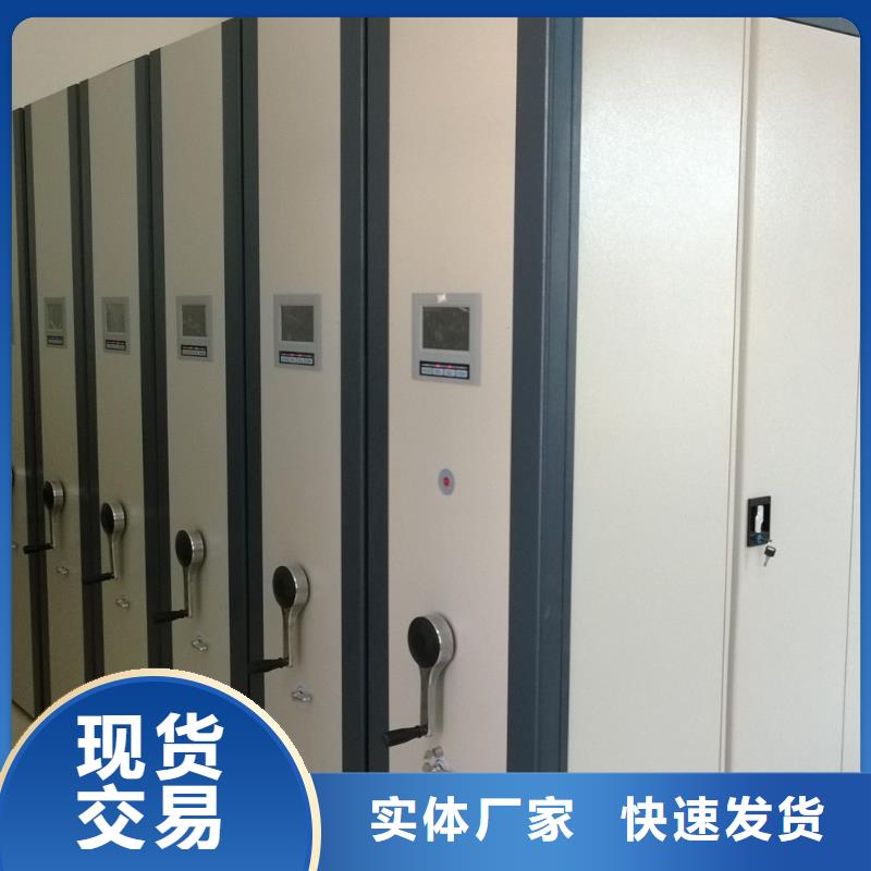 密集架密集架优质材料厂家直销