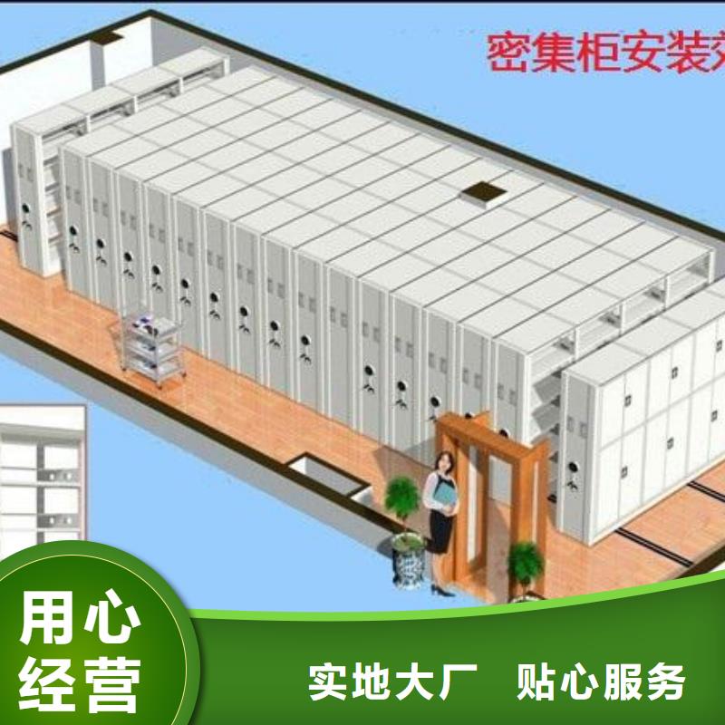 密集架-盒定位智能密集柜免费安装