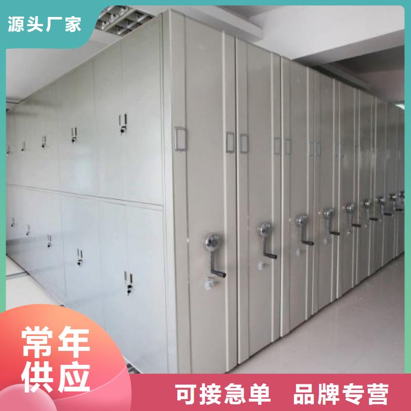 【密集架】_档案密集柜多种款式可随心选择