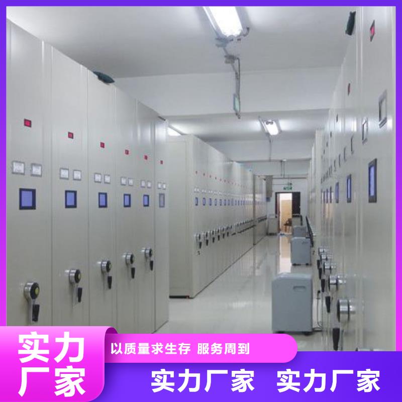 【密集架电动档案存放架现货充裕】