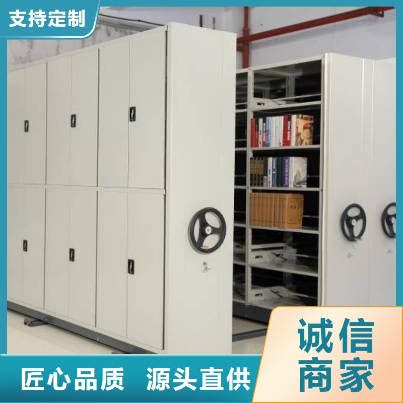 【密集架密集架原料层层筛选】