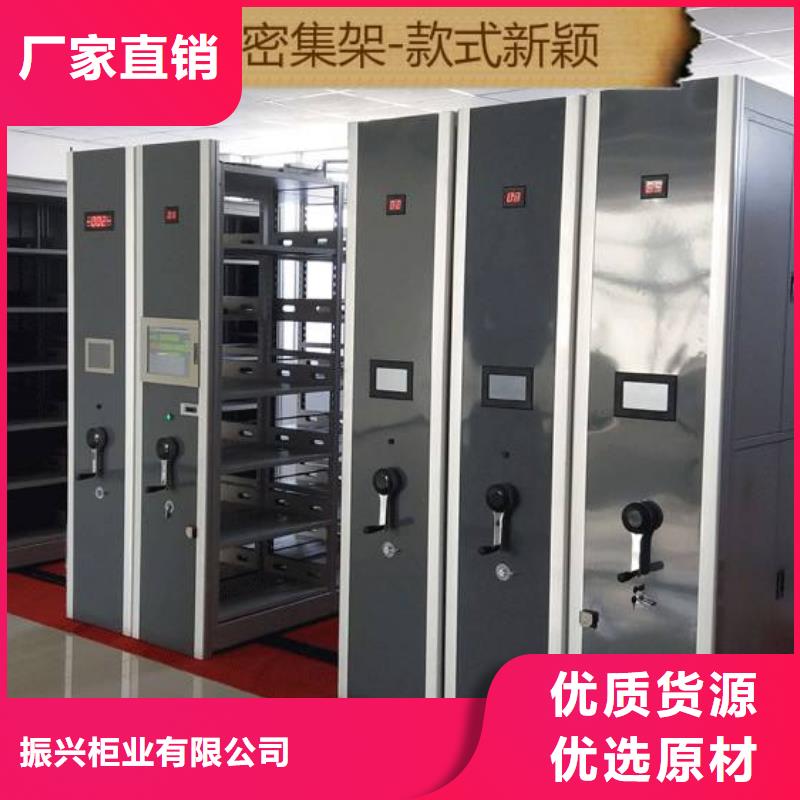 密集架_智能密集柜源头厂家直销