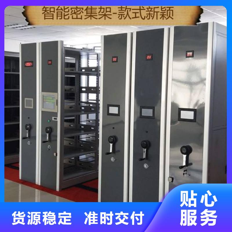 密集架_档案柜质检严格放心品质