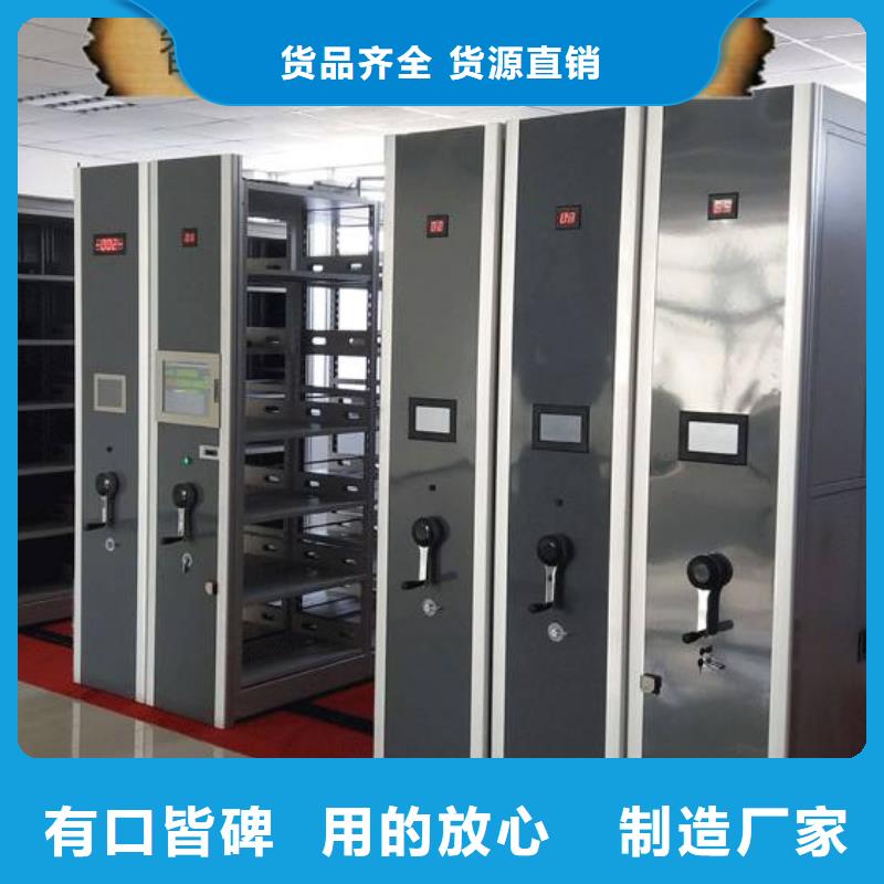 密集架移动密集柜适用范围广
