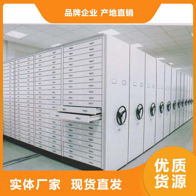 密集架智能密集架密集柜打造好品质