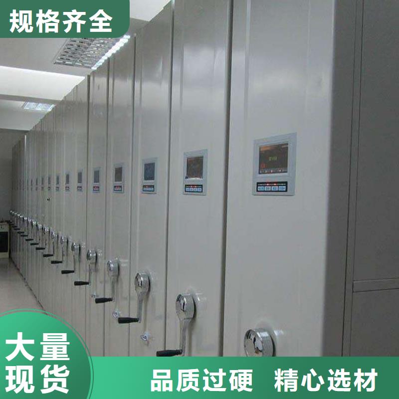 密集架_【电动密集柜】厂家新品