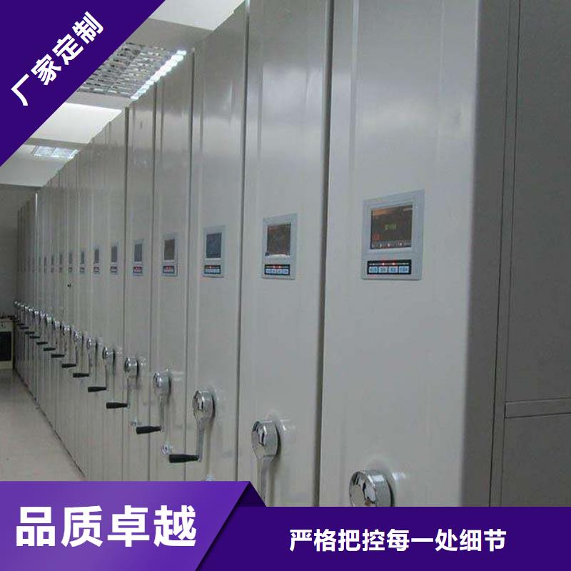 密集架-多功能文件密集柜应用领域