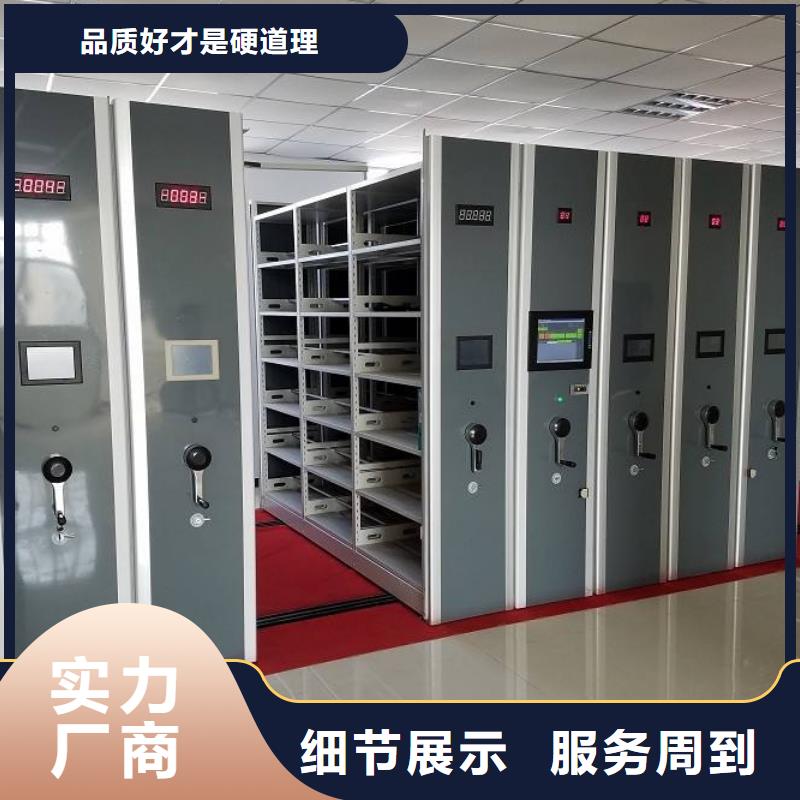 密集架智能密集架密集柜打造好品质