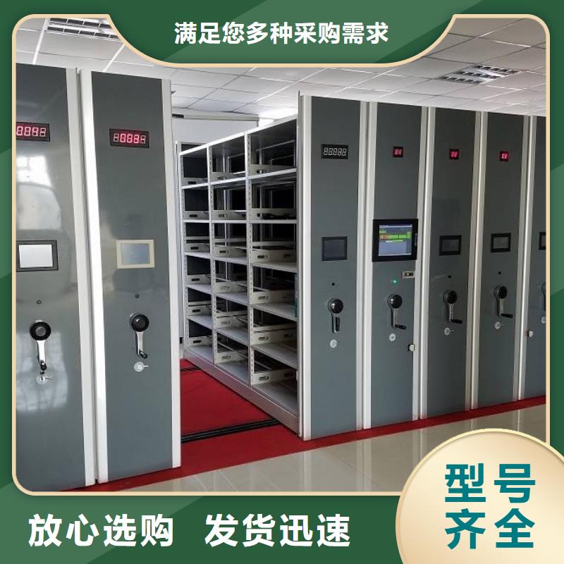 密集架书籍存放架价格低