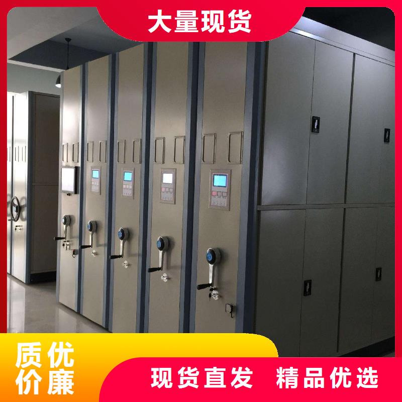 密集架智能密集柜可定制有保障