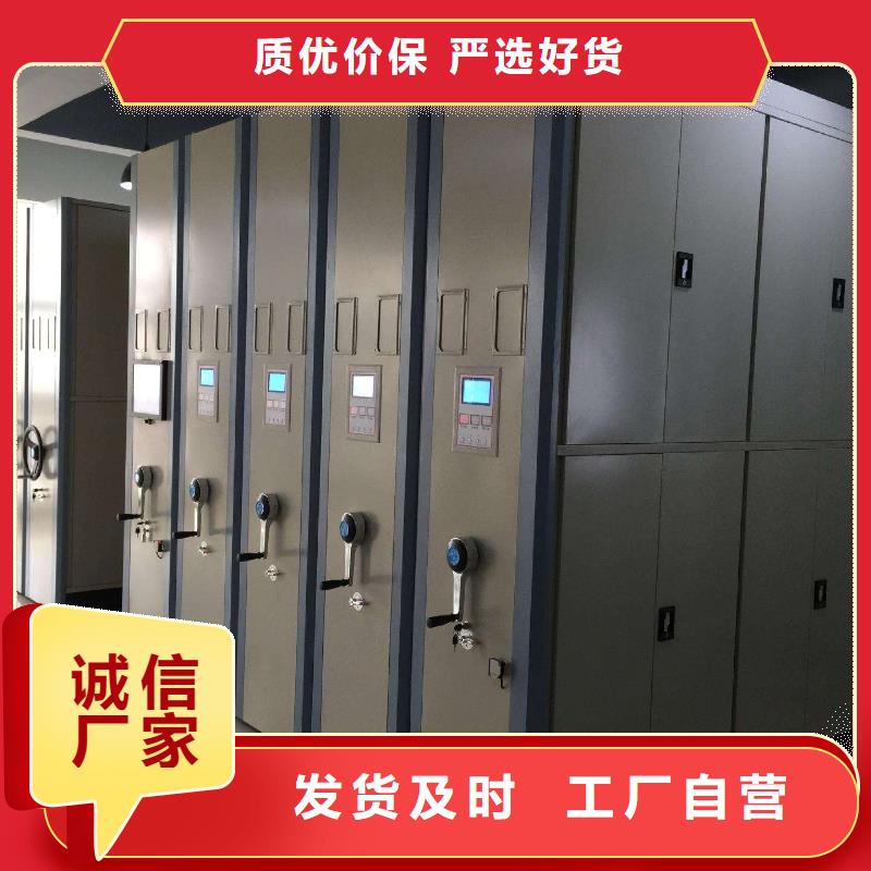 密集架密集架可接急单