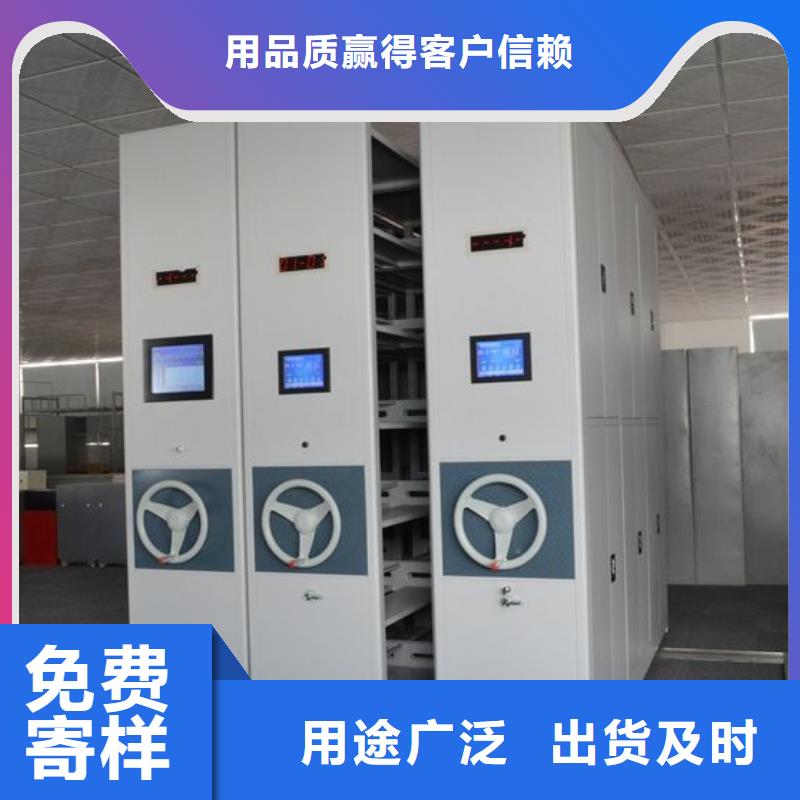 密集架密集架颜色尺寸款式定制