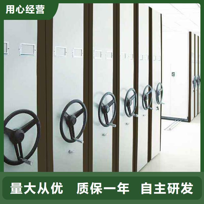 密集架-盒定位智能密集柜免费安装