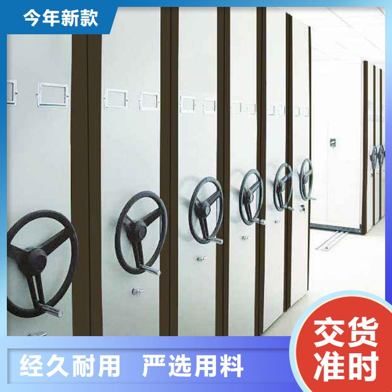 密集架可移动手摇密集柜精工细作品质优良