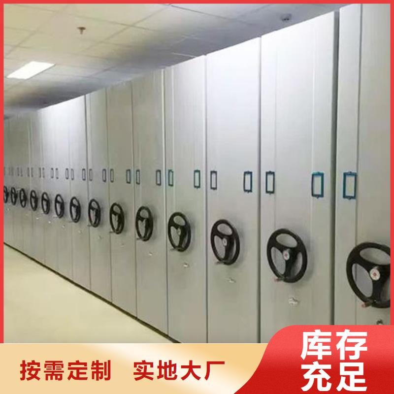 密集架智能密集架密集柜打造好品质