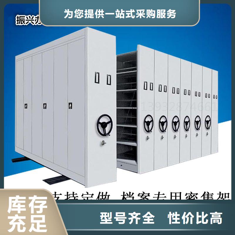 【密集架】_档案密集柜多种款式可随心选择
