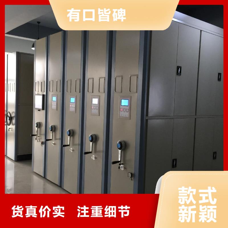 密集架密集架颜色尺寸款式定制