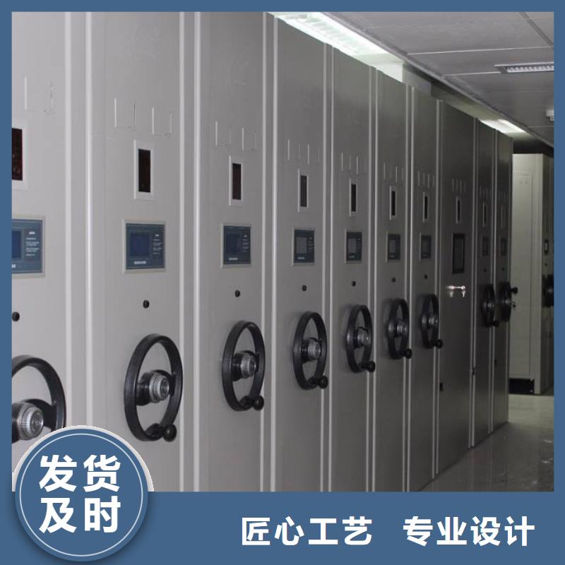 【密集架】档案密集柜好品质经得住考验